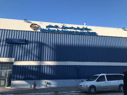 Abu-Bakr Al-Siddique Islamic Center