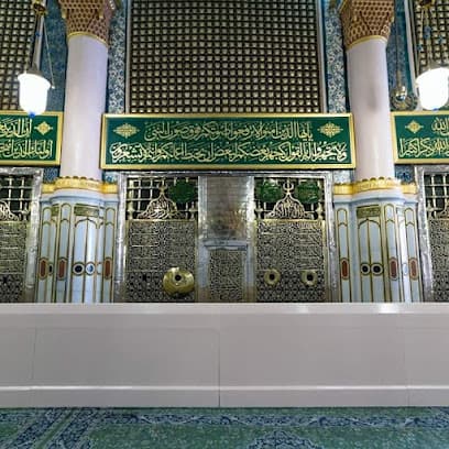 Al-Ghadeer