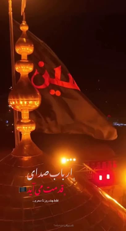 Al-Mahdi Benevolent Foundation of Arizona