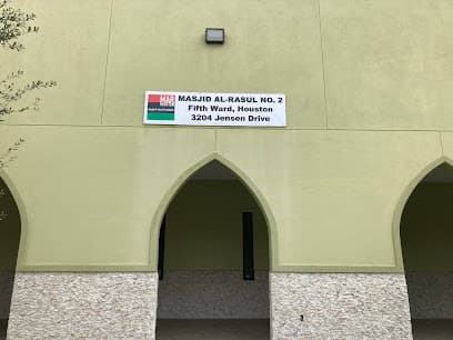 Masjid Al-Rasul Houston