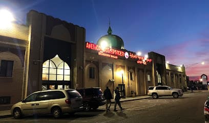 American Moslem Society (Masjid Dearborn)