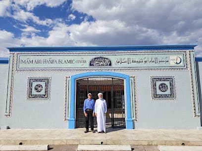 Imam Abu Hanifa Islamic Center, IAHIC