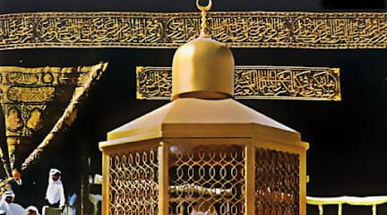 Maqaame Ibrahim - Jummah Only