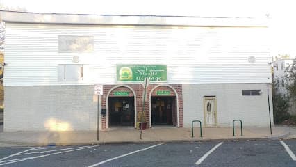 Masjid ul Haqq, Inc.