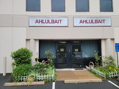 Ahlulbayt Islamic Center
