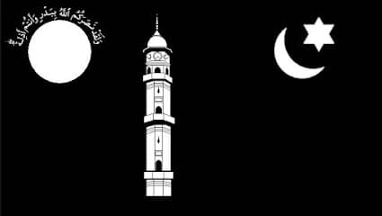 Ahmadiyya Muslim Community Center Kenner