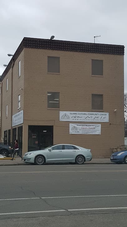 Al-Huda Mosque - Islamic Cultural Community Center