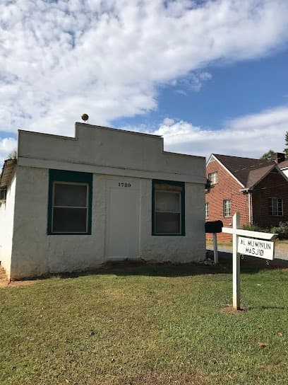 Masjid Al-Muminum Inc