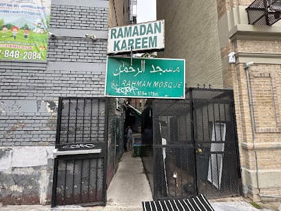 Al-Rahman Mosque