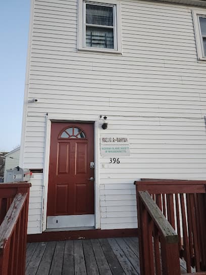 Masjid Ar-Rahman (Nigeria Islamic Society of Massachusetts)