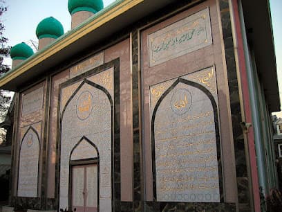 Bawa Muhaiyaddeen Fellowship \ Mosque