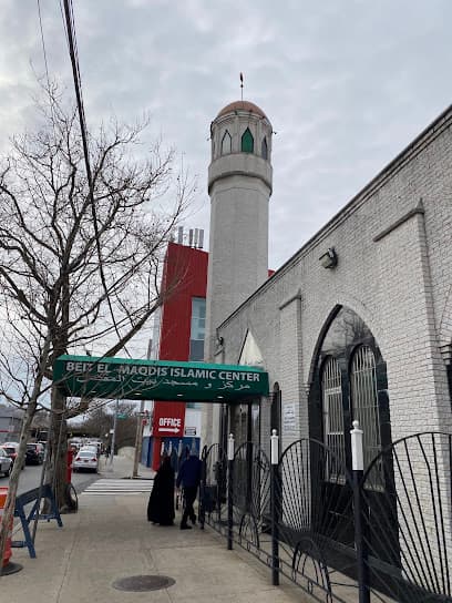 Beit El-Maqdis Islamic Center