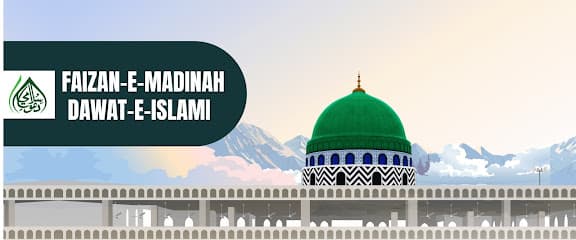 Islamic Center Faizan-e-Madinah