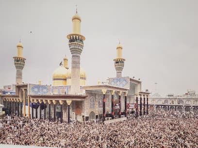 Imam Ali Masjid