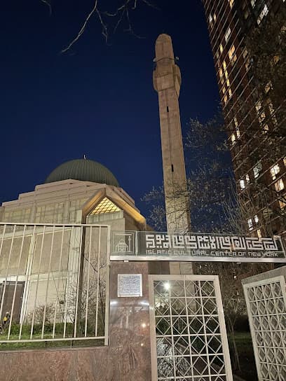 Islamic Cultural Center Riverside Drive