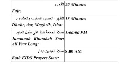 Islamic Center Of Lumberton
