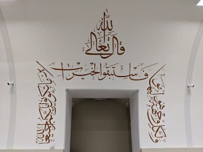 Muslim Neighbour Nexus