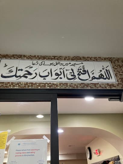 Masjid Rahmat-e-Alam (California Ave)