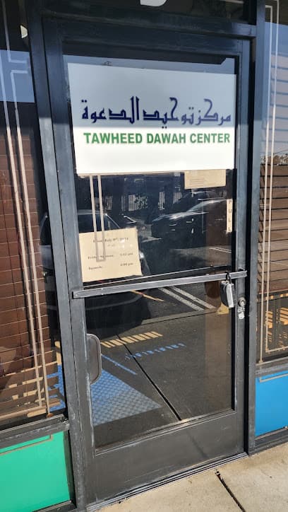 Tawheed Dawah Center