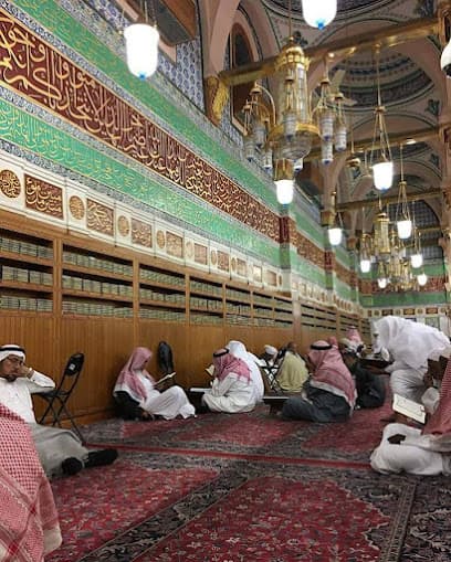 Umatul Islam Center